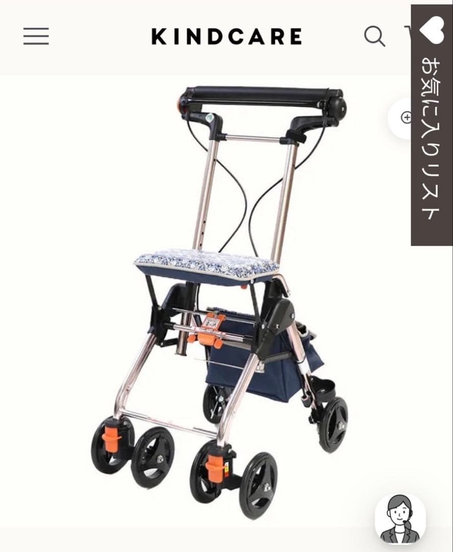 美品 シルバーカー 折り畳み 軽快KウォーカーIIW コンパクト