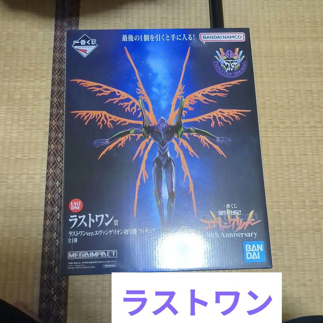 エヴァンゲリオン 一番くじ B C D ラストワン セット