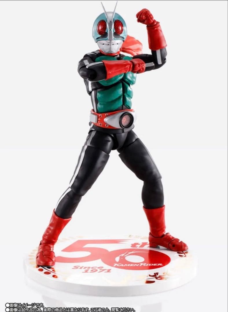 輸送箱未開封　仮面ライダー 新2号 S.H.Figuarts 真骨彫 50周年