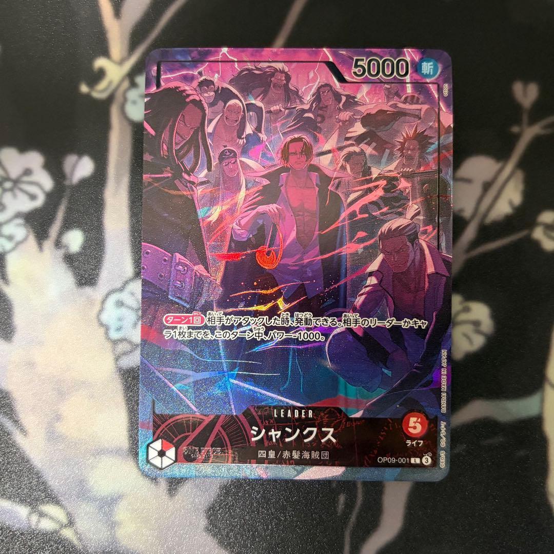 2nd anniversary set シャンクス リーダーパラレル - メルカリ