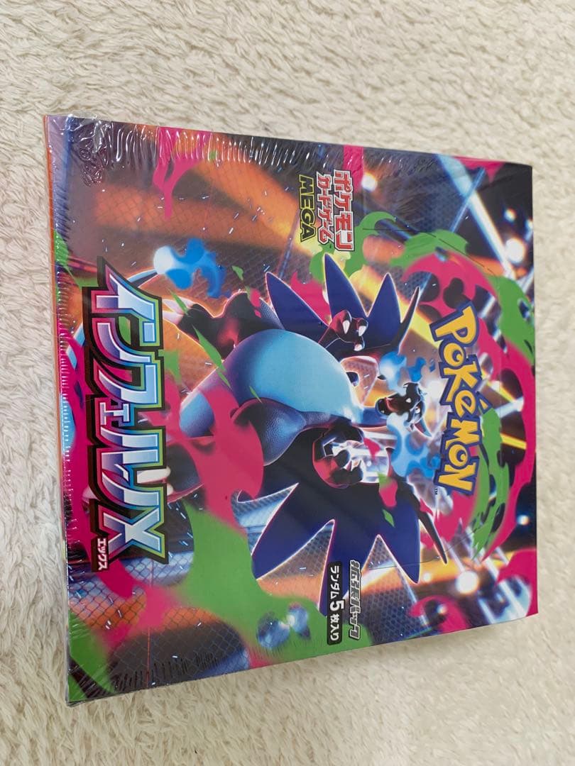 ポケモンカードゲーム インフェルノX BOX シュリンク付き