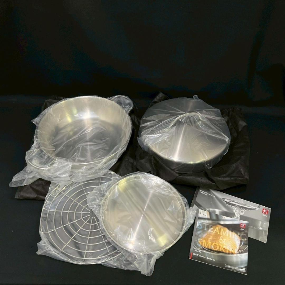 未使用 28cm ZWILLING TWIN スチーマー＆スモーカーセット