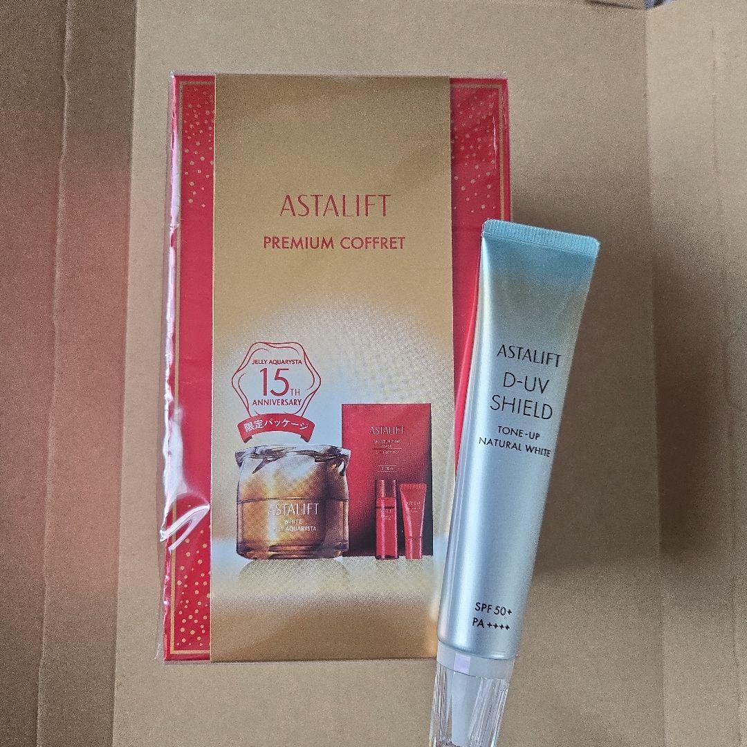 アスタリフトASTALIFT 15周年プレミアムコスメ&D-UVシールド
