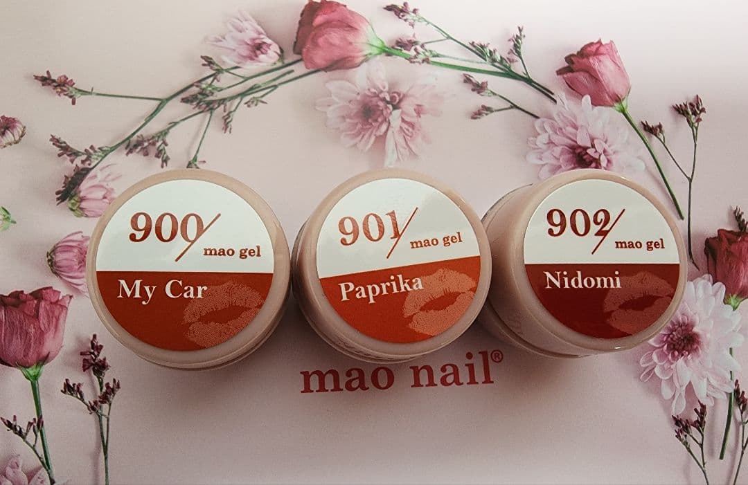 新品未 * マオジェル 900,901,902(3個set)
