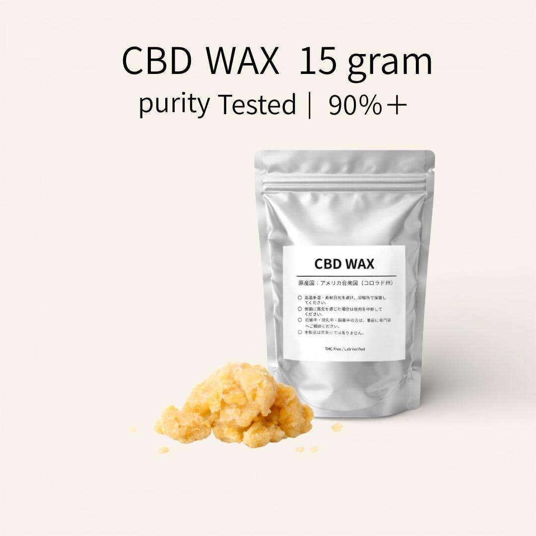 CBD WAX 90% 15g コロラド産