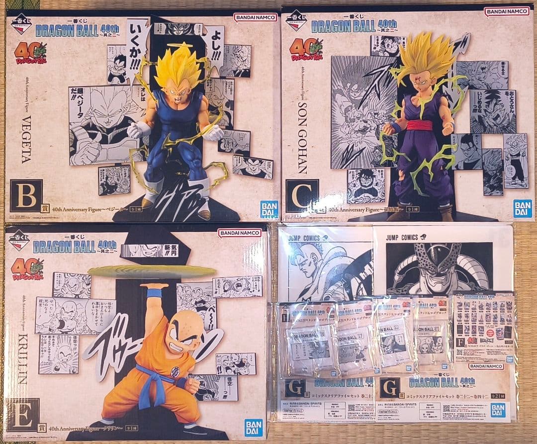 一番くじ ドラゴンボール 40th 其之二