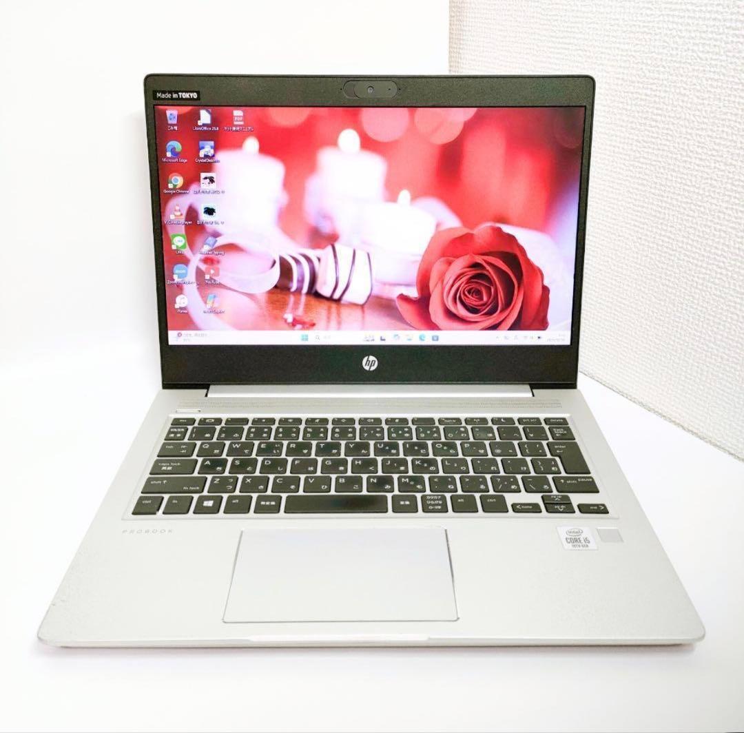 HP ProBook 第10世代 i5 SSD/Windows11/カメラ付き
