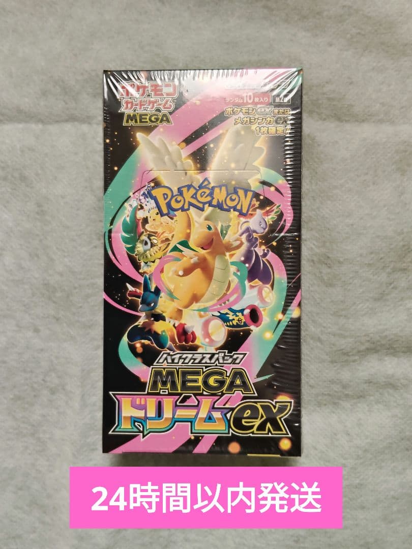 ポケモンカードゲーム MEGAドリームEX 1BOXシュリンク