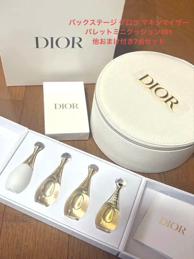 7点セット Dior クリスチャンディオール 小物入れ ポーチ 香水 おまけ付き Christian Dior（クリスチャン・ディオール） カプチュールトータル