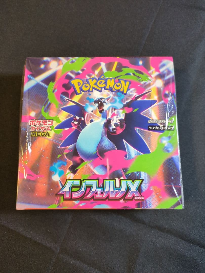 ポケモンカード　インフェルノX 　新品　未開封　シュリンク付き　1BOX