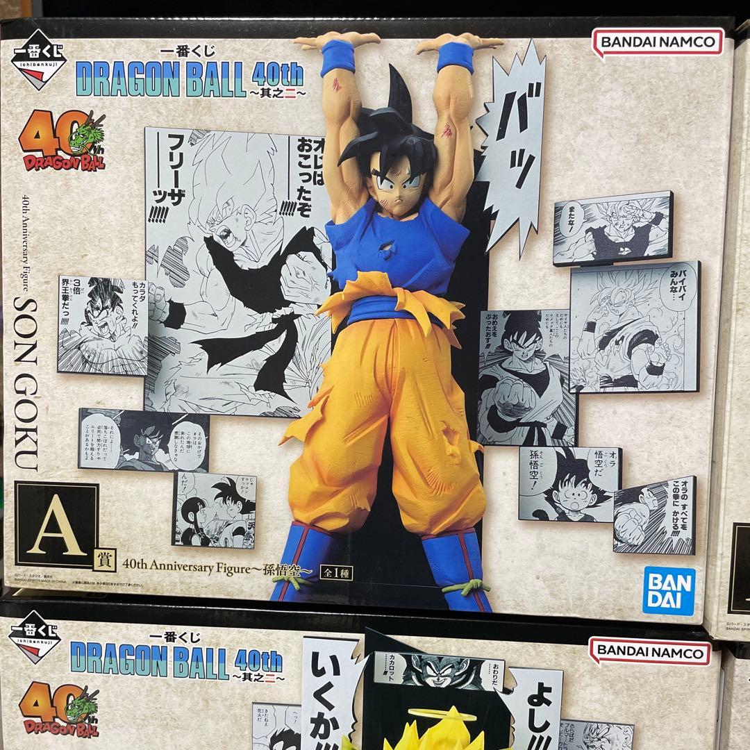 一番くじ ドラゴンボール 40th 其之二 フィギュア全6種 一番くじ DRAGON BALL 40th ～其之二～｜一番くじ倶楽部｜BANDAI
