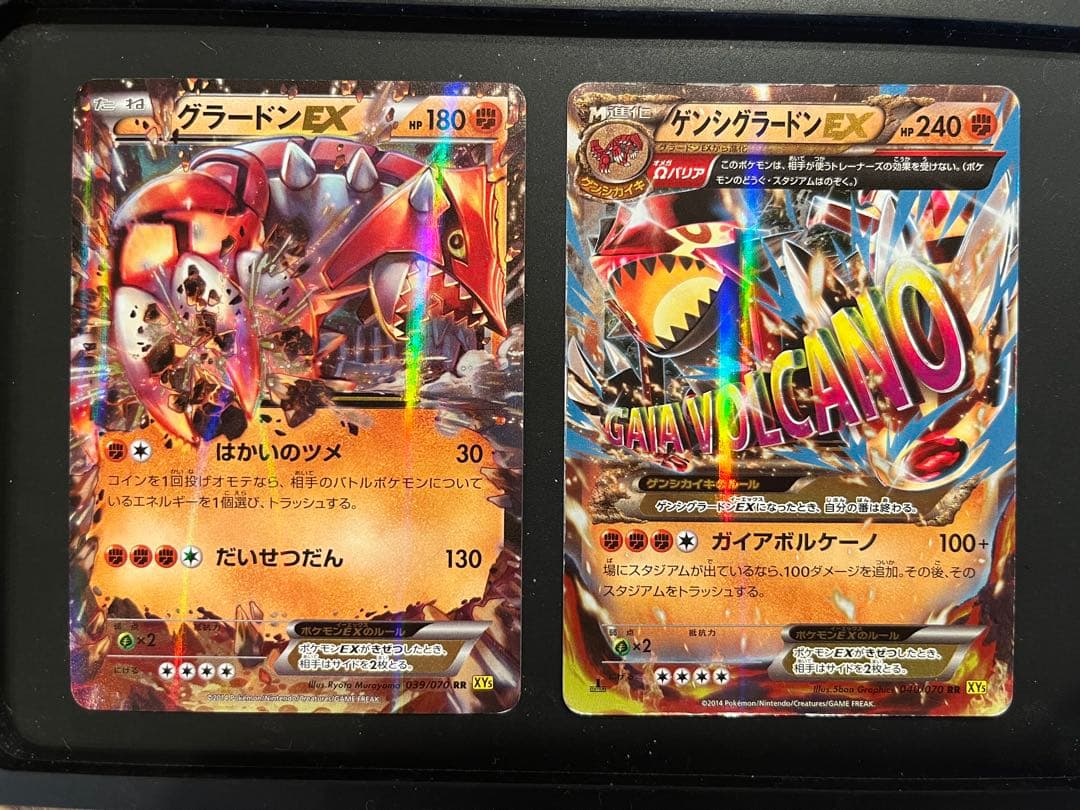 ゲンシグラードンEX グラードンEX 2枚まとめ売り　XY5