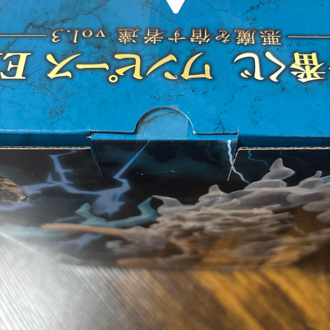 ワンピース モンキー・D・ルフィ EX A賞 - メルカリ