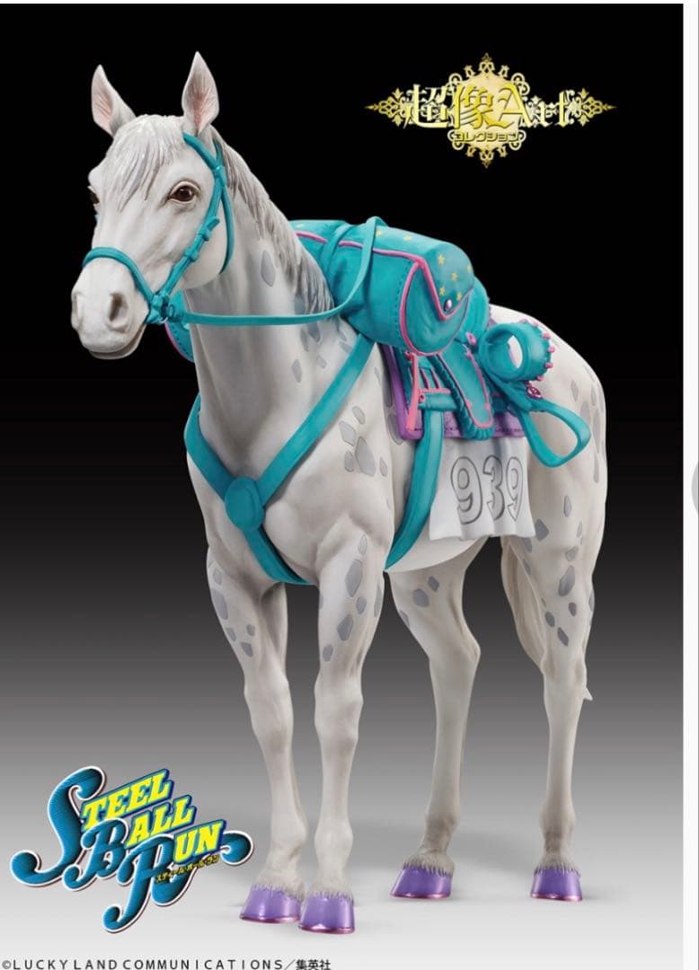 超像Artコレクション　ジョジョ第7部 スティール・ボール・ラン　スローダンサー