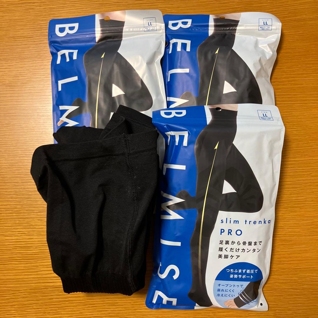 ベルミス　スリムトレンカプロ　LLサイズ　未使用3足セット　着用済み1足オマケ