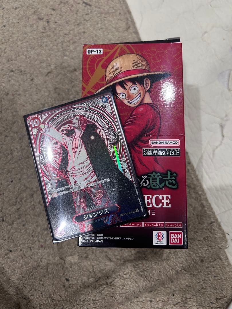 ワンピースカードボックス付き 楽天市場】ONE PIECE カードゲーム オフィシャルストレージボックス
