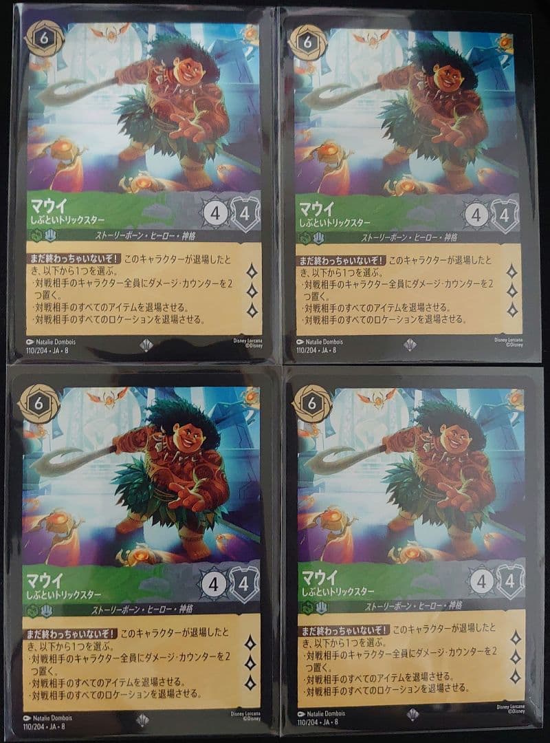 ロルカナ マウイ - メルカリ