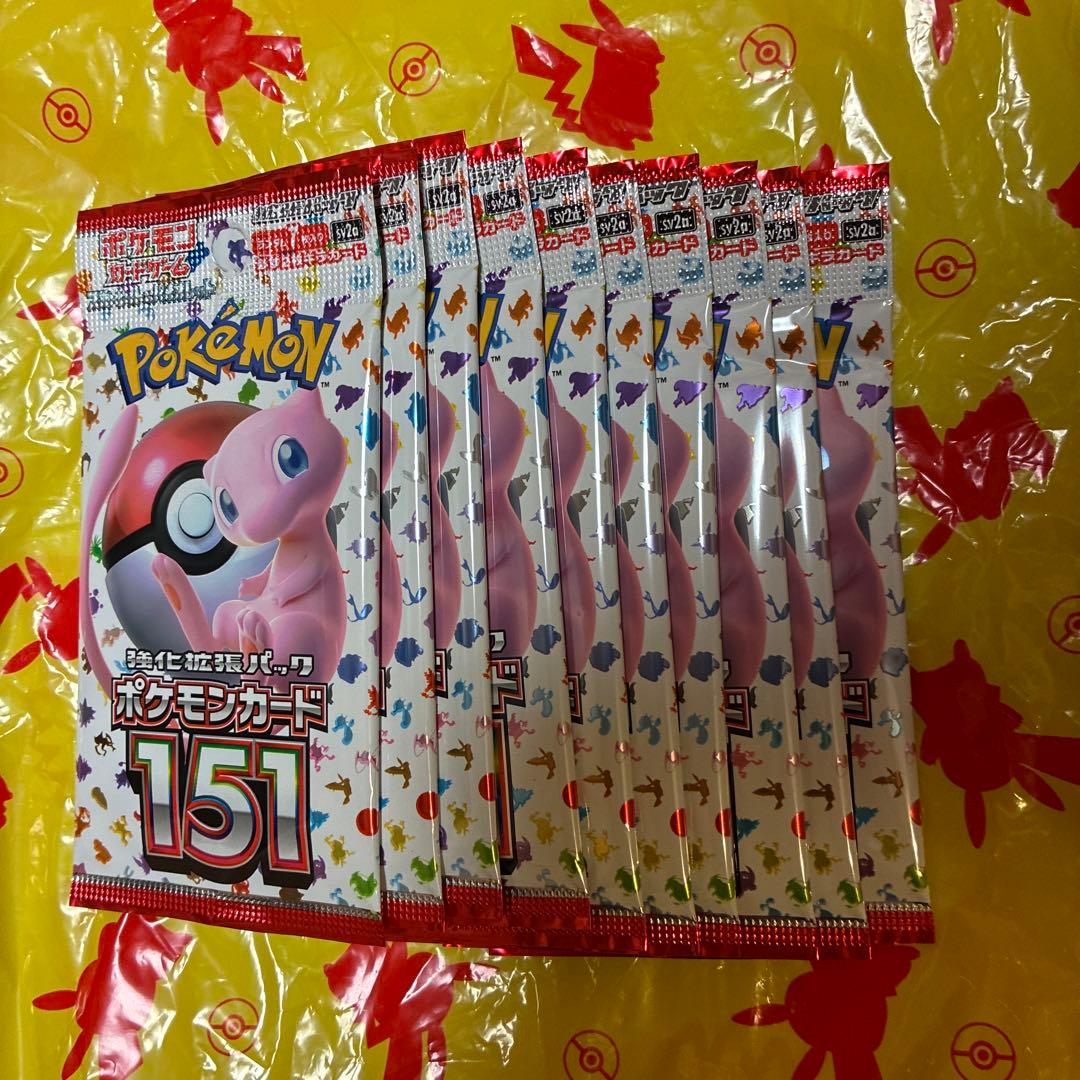 ポケモンカード151 10パックセット