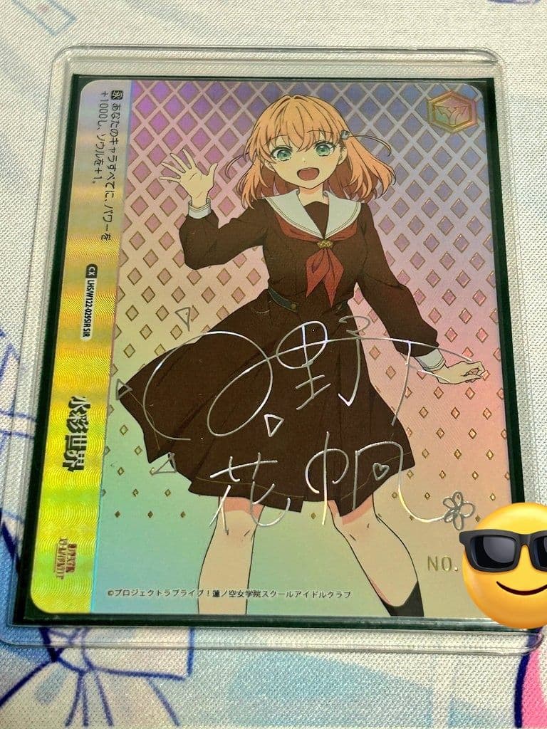 ラブライブ！蓮ノ空女学院スクールアイドルクラブ 水彩世界 sir