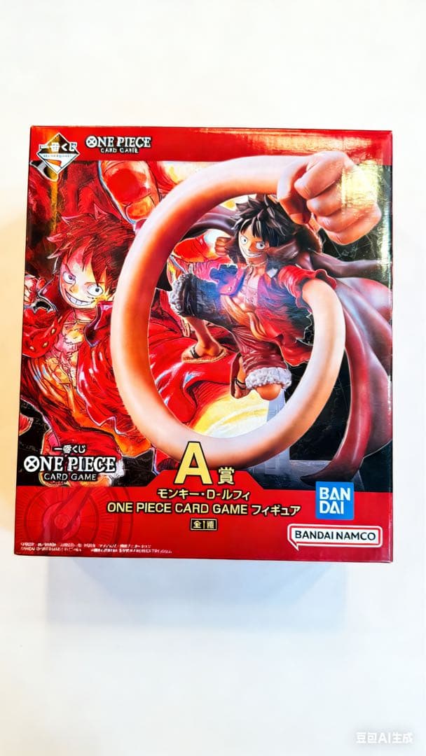 一番くじワンピースカードゲームA賞 未開封