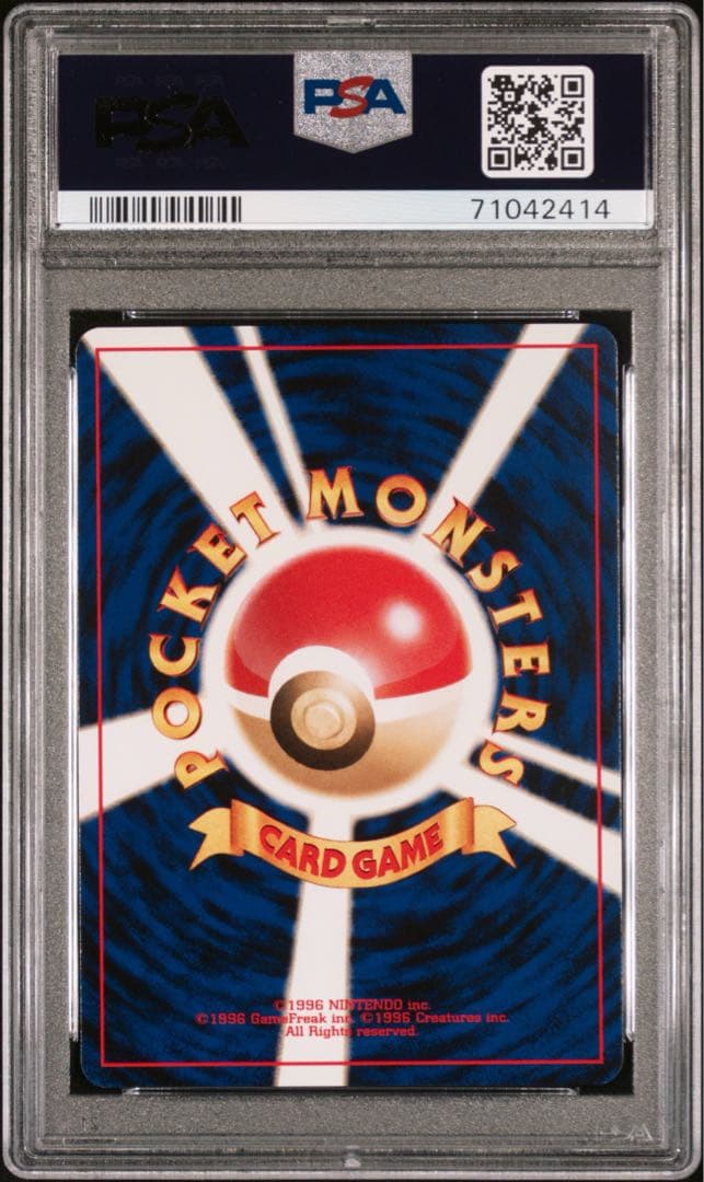 PSA10 エンテイ 旧裏 プレミアムファイル3 ポケモンカード - メルカリ