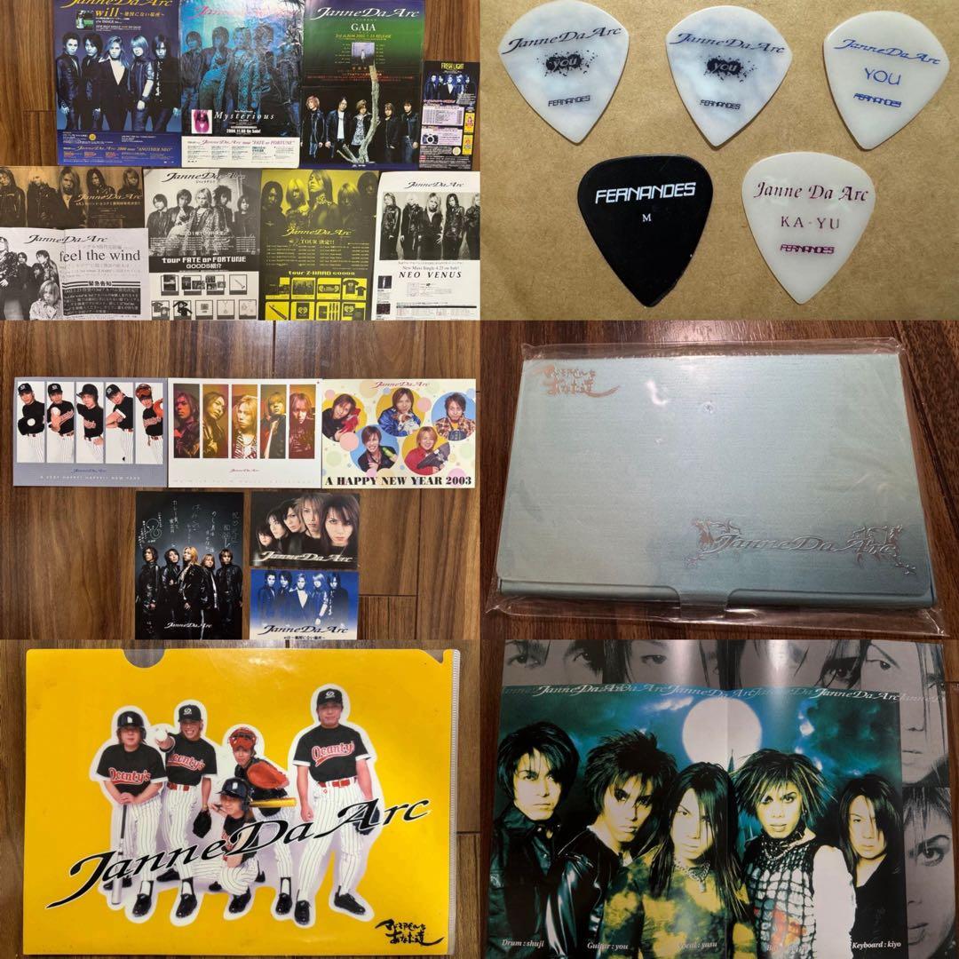 ジャンヌダルク グッズセット - メルカリ