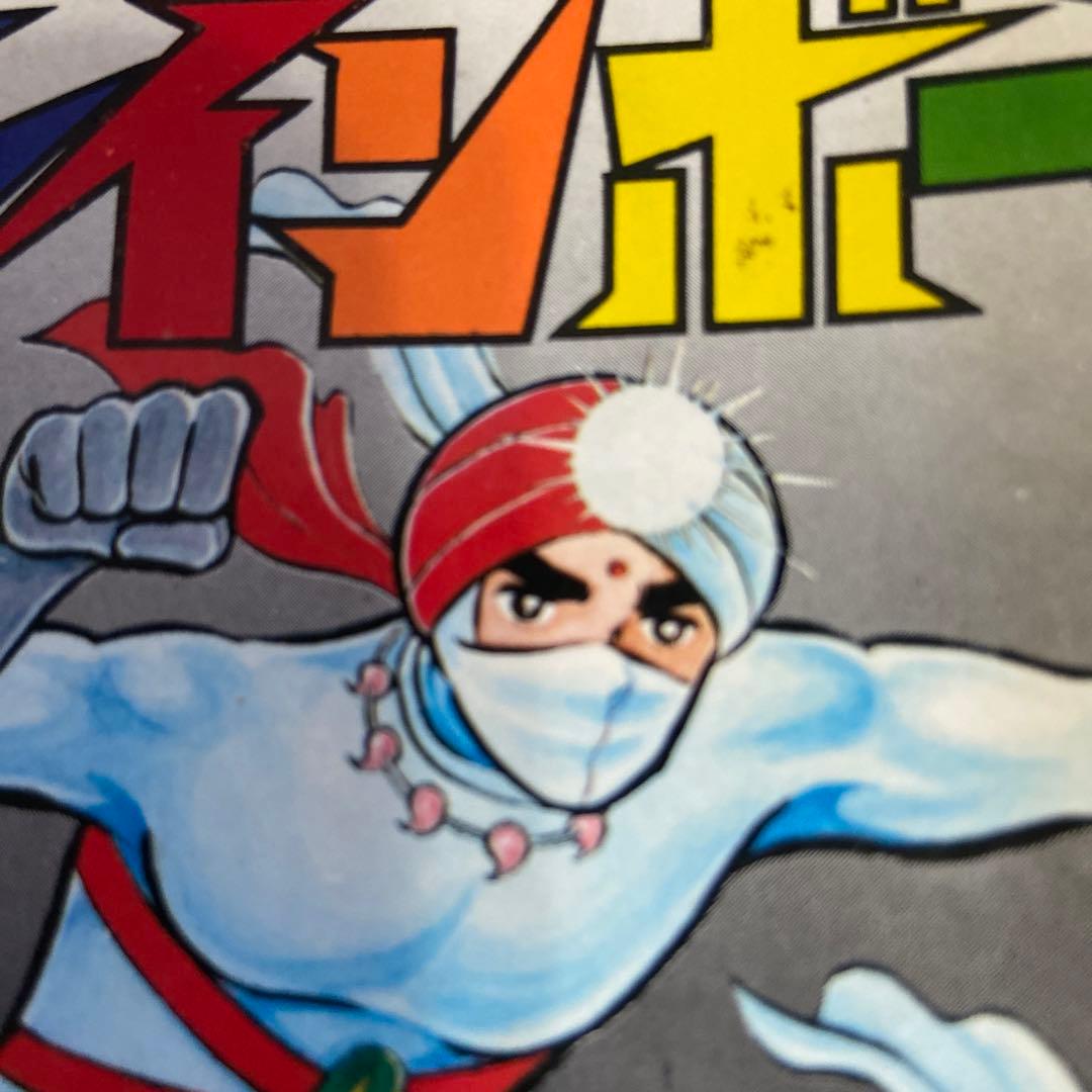 レインボーマン① 初版 講談社コミックス - メルカリ