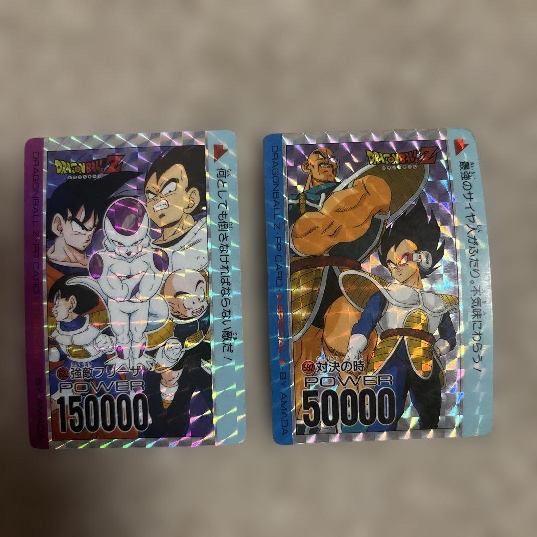ドラゴンボールZ アマダ　 PPカード　622 強敵フリーザ　592 対決の時 ドラゴンボールZ アマダ PPカード 622 強敵フリーザ 592 対決の時