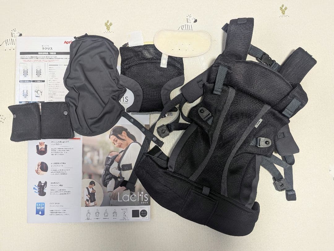 【極美品】Aprica ラクリス ダークグレー 2176451