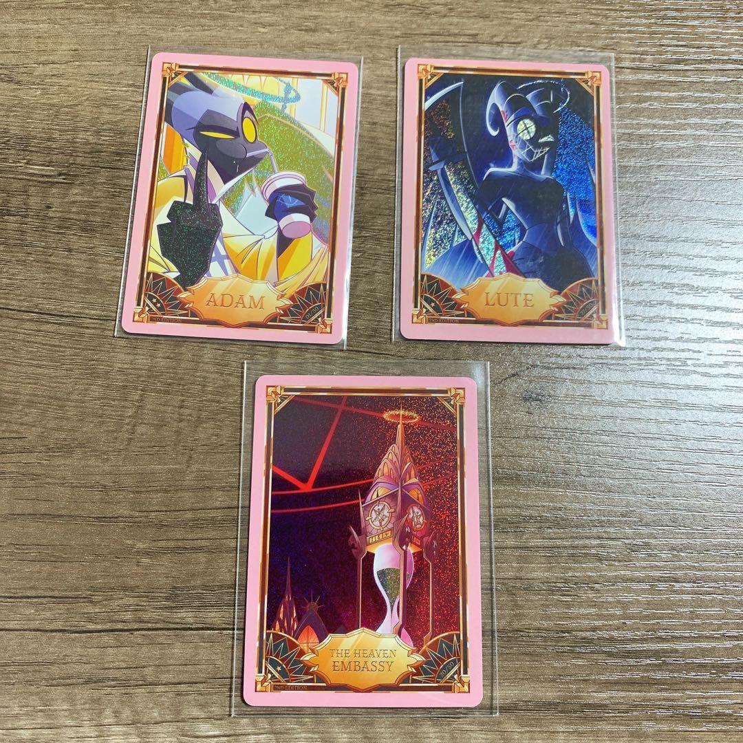 ハズビンホテル アダム リュート トレカ foil