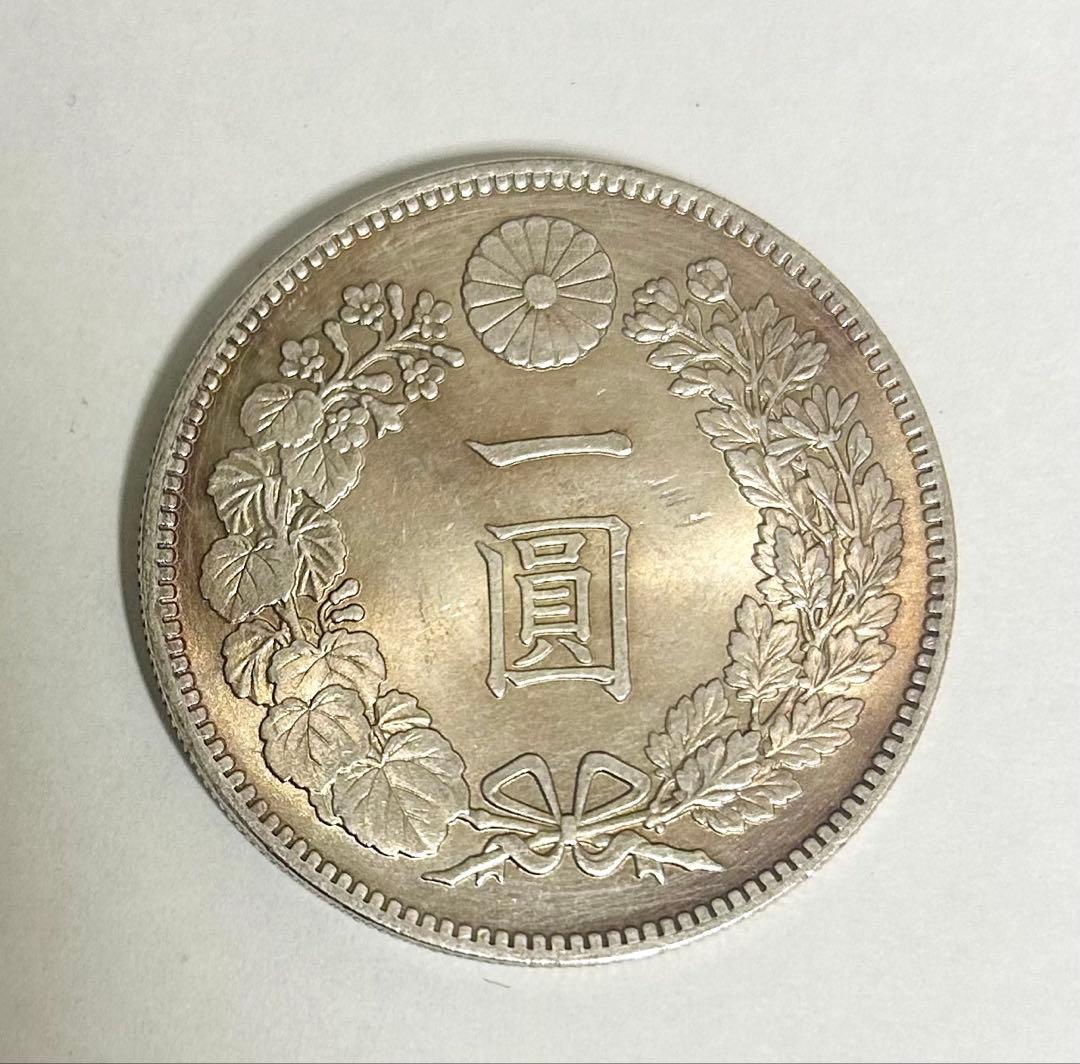明治38年 一圓銀貨 1円銀貨 古銭