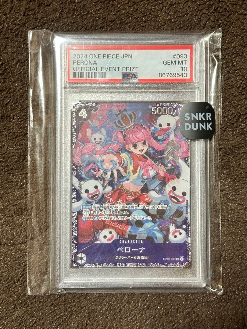 ワンピースカード