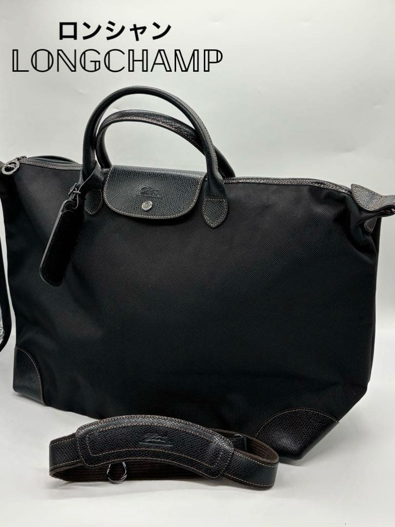 【美品】ロンシャン ブラック ボストン 旅行用バッグ 2way ショルダー