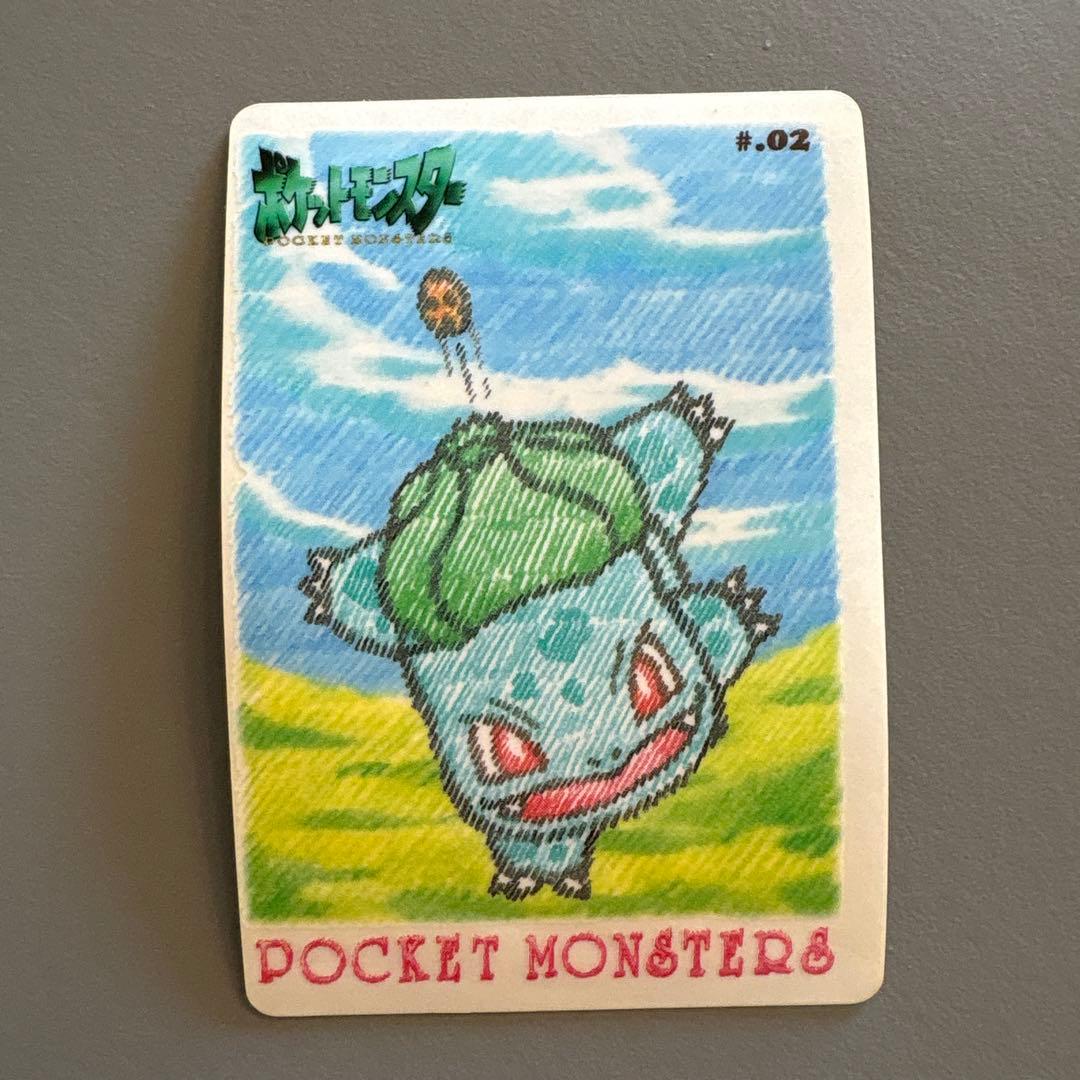 ポケットモンスター フシギダネ #02 ポケットモンスター フシギダネ #02 Amazon.co.jp: ポケットモンスター