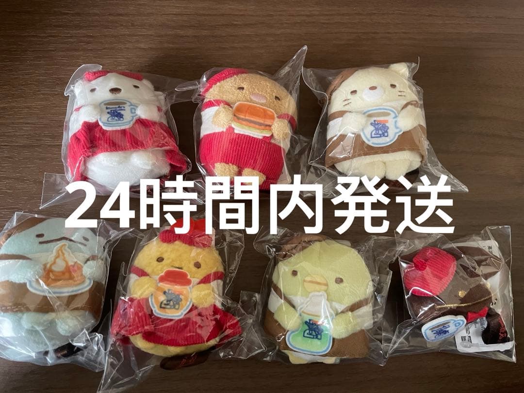 限定品【コメダ珈琲店×すみっコぐらし】7点