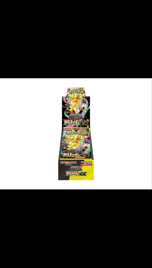 ポケモンカードゲーム MEGAリザードンEX BOX