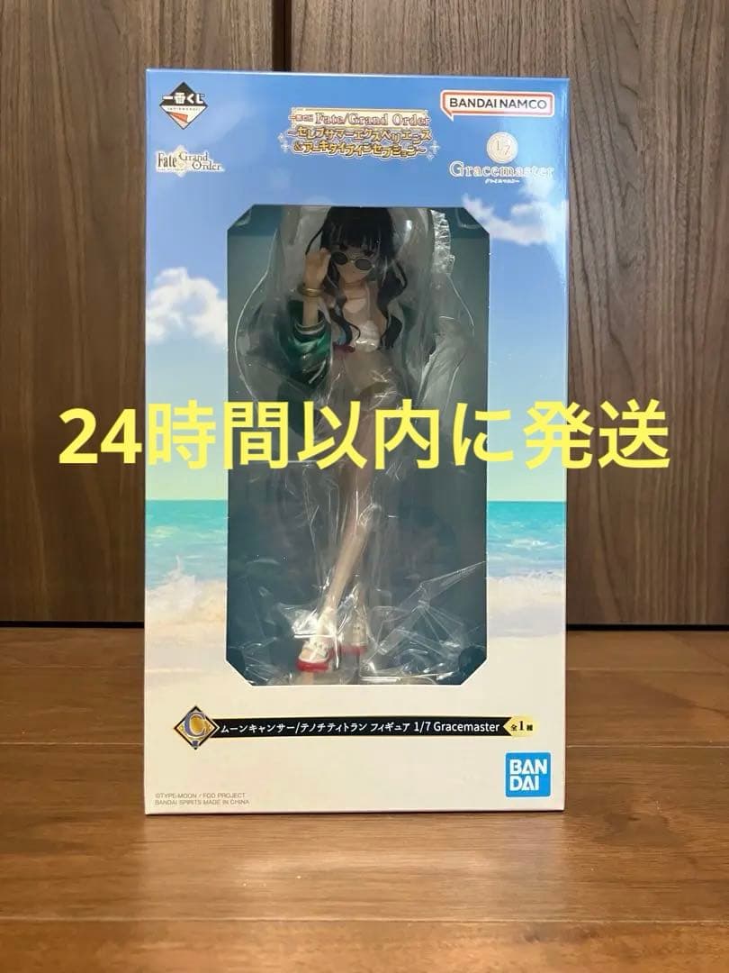 一番くじ FGO Fate/Grand Order C賞 テノチティトラン 一番くじ Fate/Grand Order C賞 テノチティトラン フィギュア - メルカリ