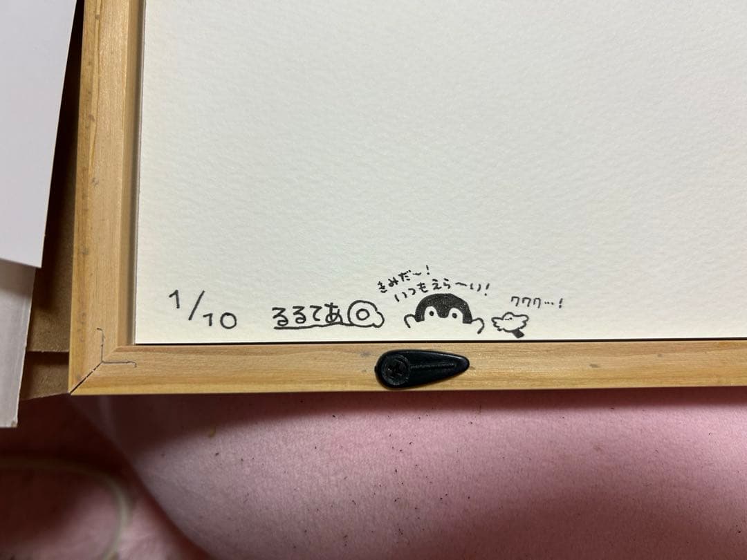 コウペンちゃん原画展限定　複製原画