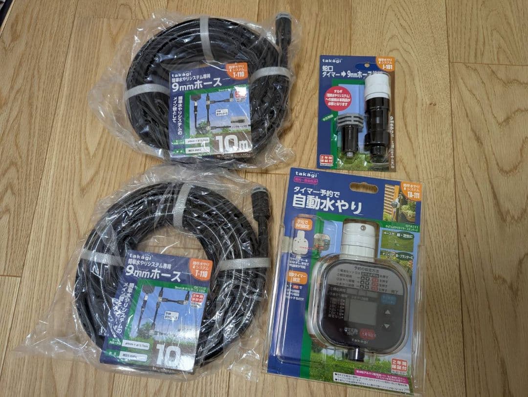 タカギ(Takagi) かんたん水やり タイマー予約 自動水やり GTA111他