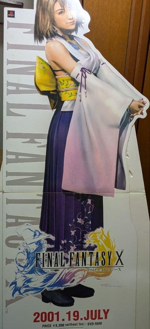★【汚れ有り】ファイナルファンタジーX店頭プロモーション用等身大POP（箱無し）