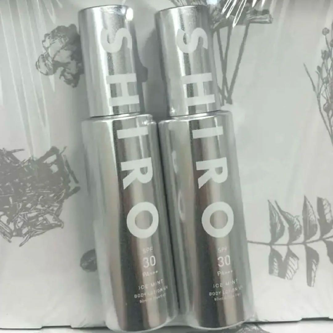 【新品未開封】SHIRO アイスミント ボディローションUV 2本セット