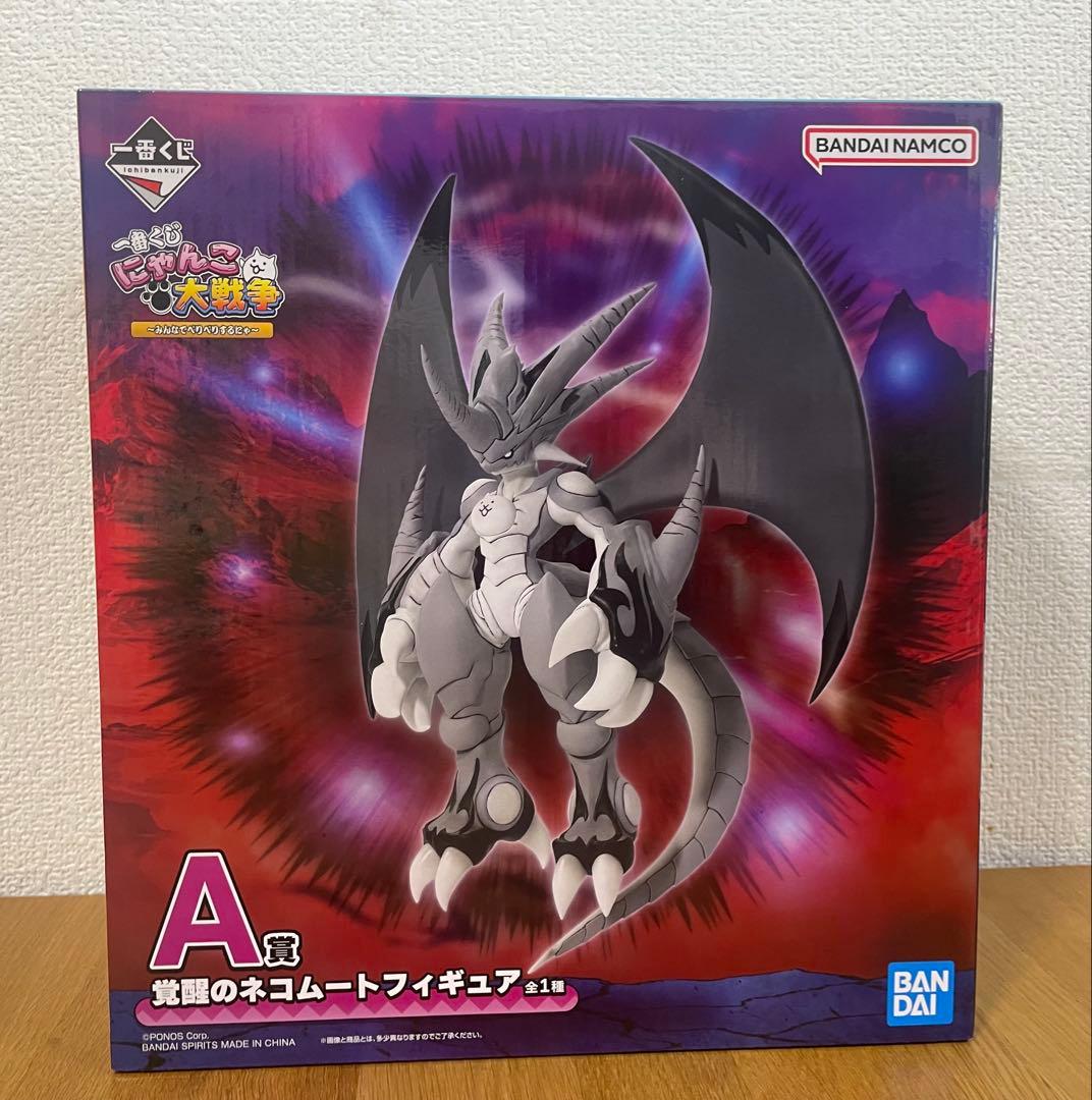 一番くじ にゃんこ大戦争 A賞 覚醒のネコムートフィギュア