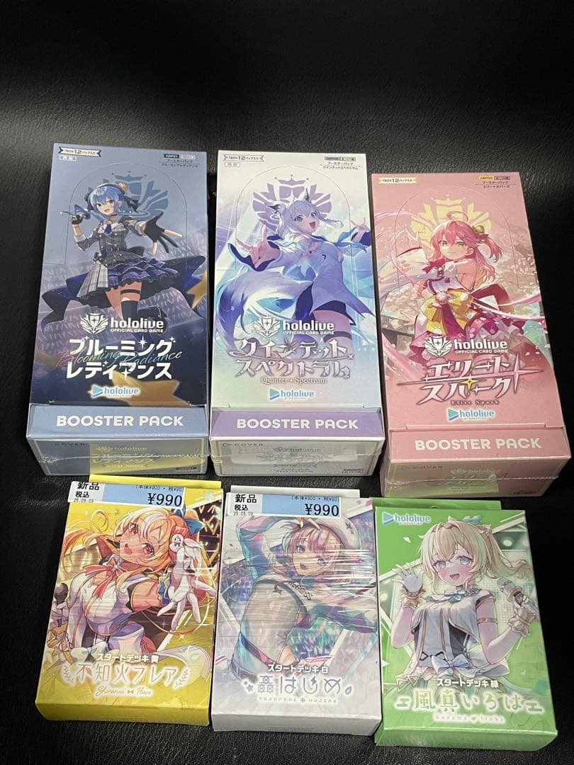 ホロライブカード　シュリンク付box3種&スタートデッキ3種