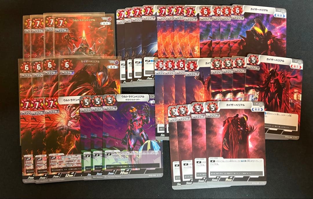 ウルトラマンカードゲーム　轟刃と機甲の盟友ベリアル　RRR以下4コン セミコンプ ウルトラマンカードゲーム 轟刃と機甲の盟友 ゼット RRR以下4コン