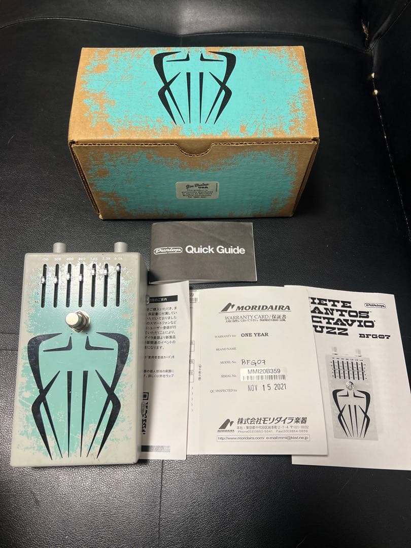 【世界500台限定】SIETE SANTOS OCTAVIO FUZZ