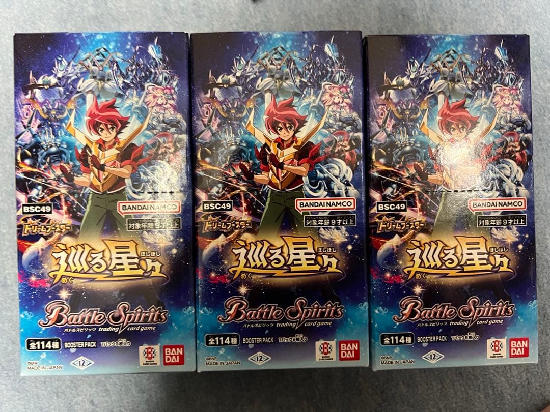 ドリームブースター　巡る星々　3BOX