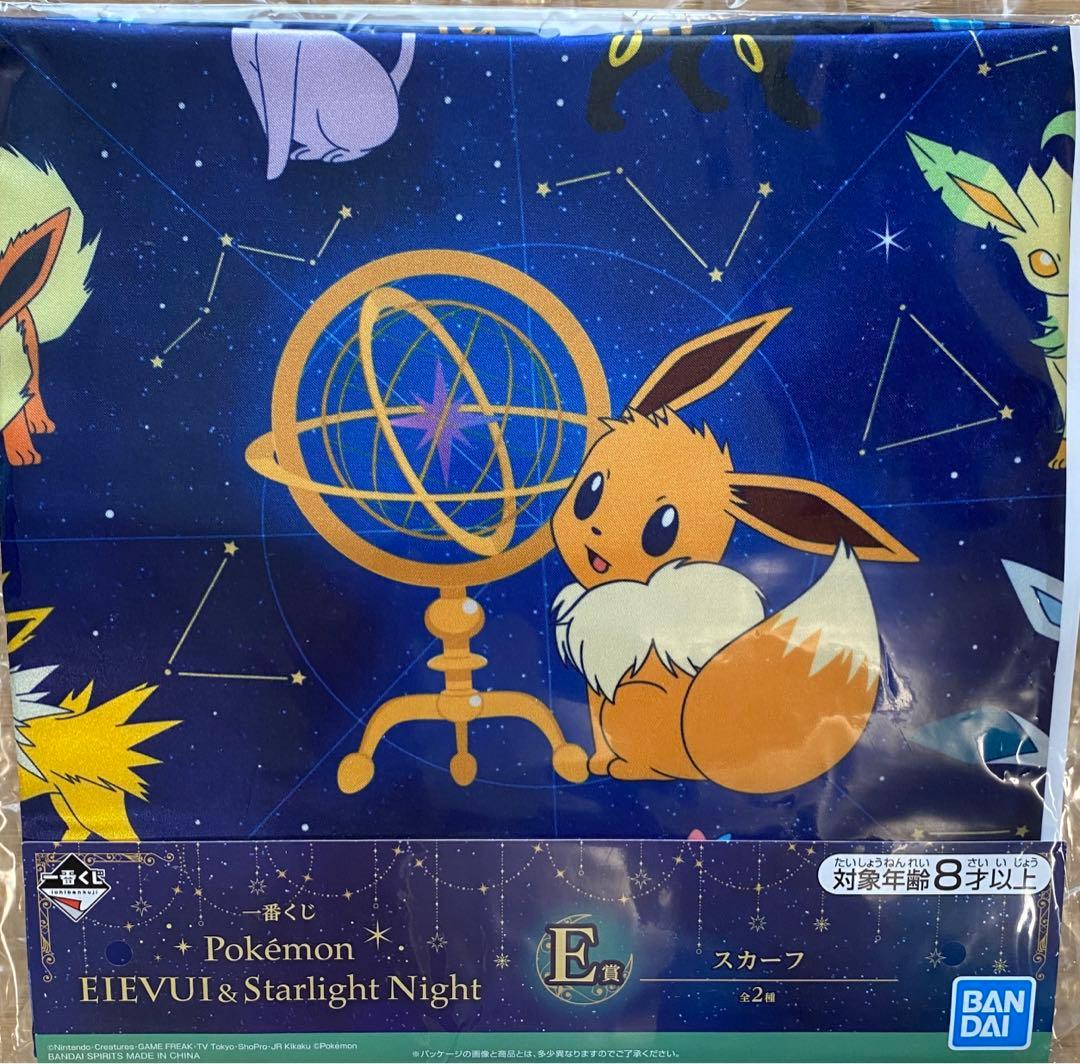 一番くじ　ポケモンイーブイ　2022版　レア　コンプリート