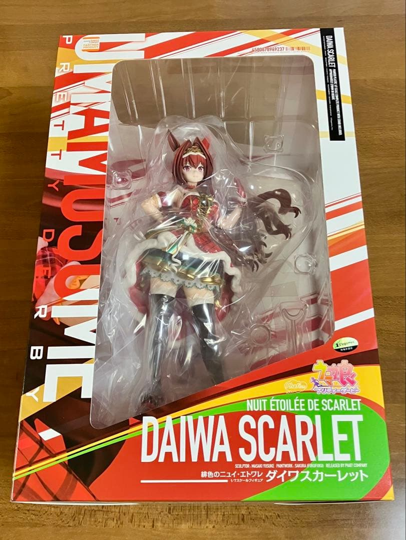 ウマ娘 緋色のニュイ・エトワレ ダイワスカーレット フィギュア