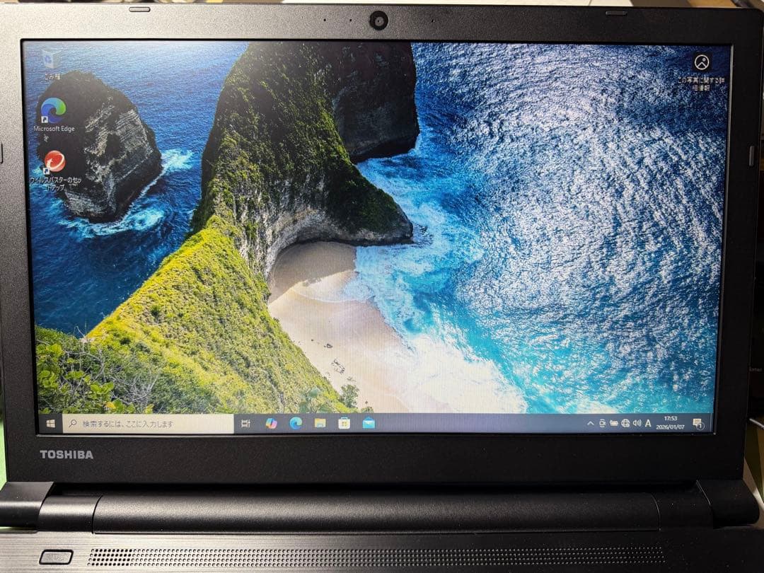 【中古品】dynabook BZ35/NB Corei5 8GB