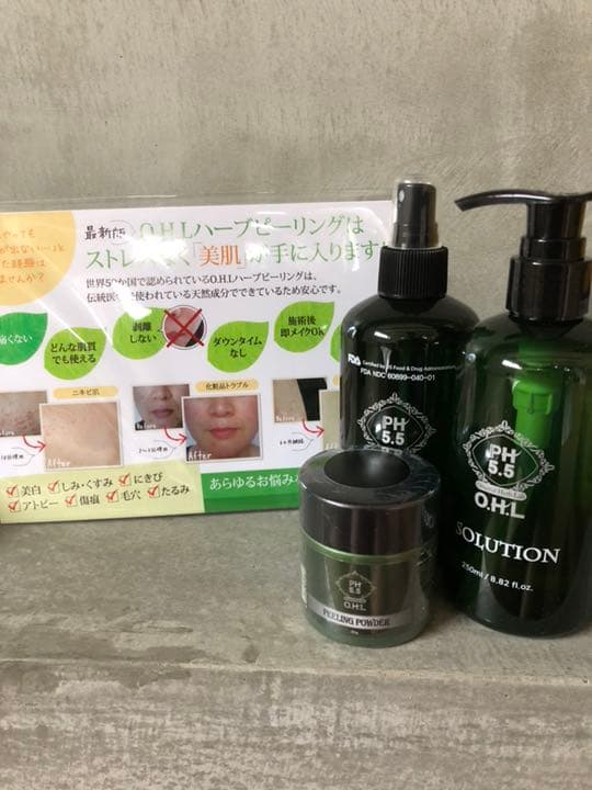 ハーブピーリング